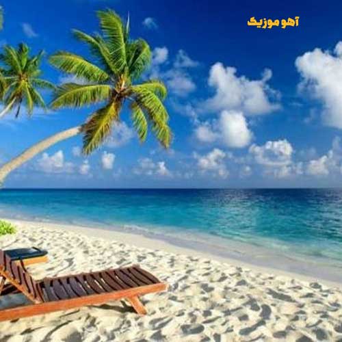 دانلود آهنگ ای دین من دنیای من زیبای من (هوش مصنوعی -با صدای زن)