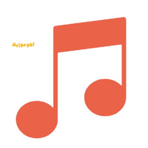 دانلود آهنگ امشب تو را مهمان کنم وای وای / افغانی