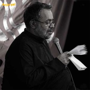 دانلود مداحی مرد مرداست پسرت مرهم درداست پسرت محمود کریمی » ۳۲۰ دانلود مداحی مرد مرداست پسرت مرهم درداست پسرت محمود کریمی » ۳۲۰
