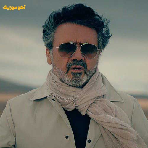 دانلود آهنگ میخوام ازت دور شم اما نمیشه »» با کیفیت عالی