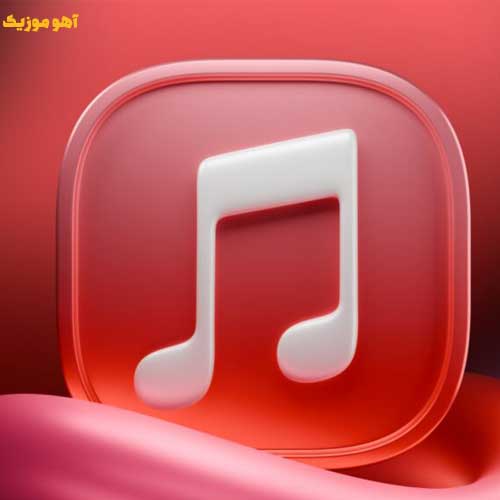 دانلود آهنگ رخا اسپرته موتورا تیونینگ »» با کیفیت اصلی