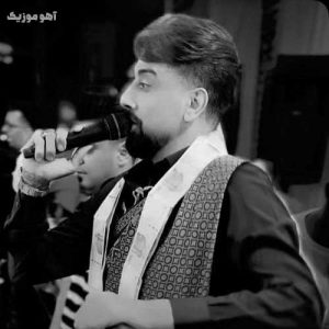 دانلود آهنگ سعید کریمی زری چشمون سیاه / همراه متن دانلود آهنگ سعید کریمی زری چشمون سیاه / همراه متن