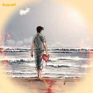 دانلود آهنگ شب مستی اگر یک توبه بشکستم / کیفیت اصلی همراه متن