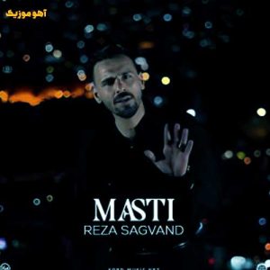 دانلود آهنگ رضا سگوند ﺳﺮم ﺳﻨﮕﻴﻦ ﺑﻪ ﻳﺎدت ﻣﺴﻪ ﻣﺴﻢ