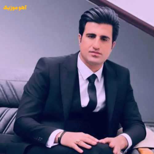 دانلود آهنگ محسن لرستانی حقم نبود دردای مه سر طنابه »» هوش مصنوعی