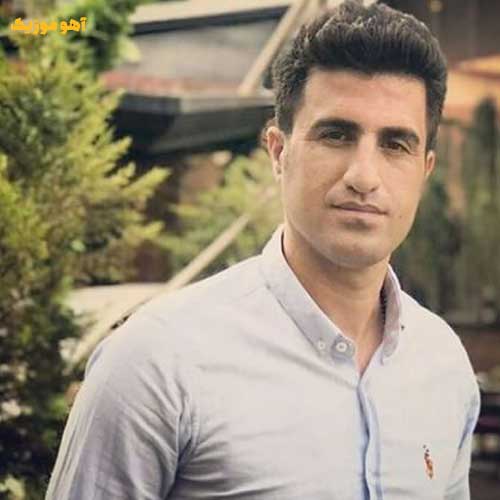 دانلود آهنگ محسن لرستانی ﻳﻪ ﺟﻮر رﻓﺖ ﺑﺮﻳﺪم ﺧﺪاﻳﻰ ﻧﺒﻮد ﺣﻖ اﻳﻦ دل / هوش مصنوعی