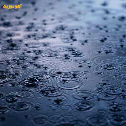 دانلود آهنگ عجب بارونیه تنگه دلم بی تو ندارم روحیه