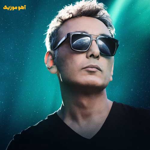 دانلود آهنگ شادمهر عقیلی یه جوری عاشقت میشم صداش دنیا رو برداره