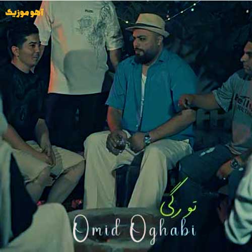 دانلود آهنگ امید عقابی تو رگی