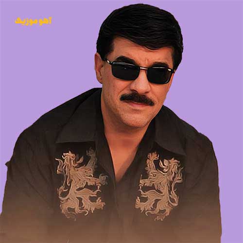 دانلود آهنگ جهان من که دریا رو با تو میخوام / هوش مصنوعی