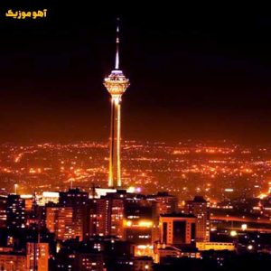 دانلود آهنگ کل تهران برا تو / همراه متن