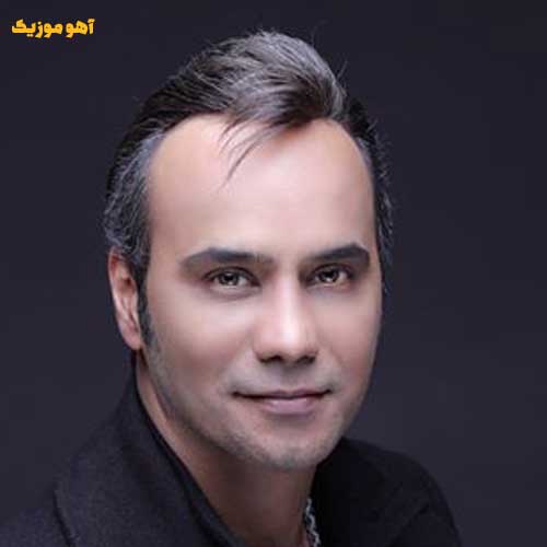 دانلود آهنگ شهرام شکوهی تویه این شهر پر از تابلوعه ممنوعه