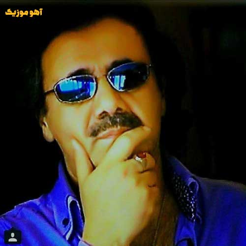 دانلود آهنگ معین من از راه اومدم / با کیفیت عالی