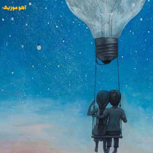 دانلود آهنگ تویی دلیل گریه های بی حسابم »» هوش مصنوعی با کیفیت 320