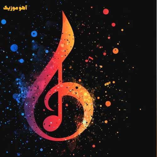 دانلود آهنگ شینقیلی نانای / با کیفیت عالی