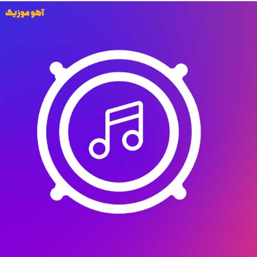 دانلود آهنگ با غرور و با شتاب بر سینه ی نرم آب / کامل همراه متن