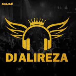 دانلود آهنگ خوشگلای من توجه کنن / ریمیکس شاد از دیجی علیرضا