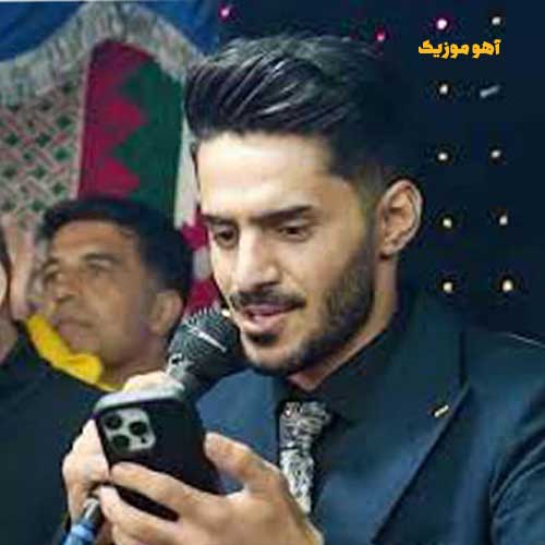 دانلود آهنگ اصغر علیزاده همه میگن چرا شعرات همش از غصه و درده