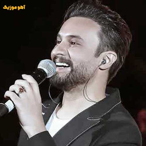 دانلود آهنگ کاشکی بارون بزنه که ساز محبوب منه