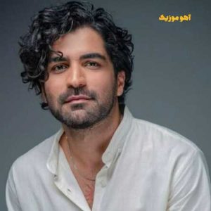 دانلود آهنگ عرفان طهماسبی تو نه غمی ببارمت نه نامه ای بخوانمت / با کیفیت اصلی