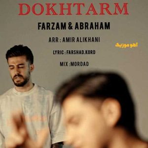 دانلود آهنگ آبراهام دخترم / کامل همراه متن دانلود آهنگ آبراهام دخترم / کامل همراه متن