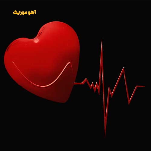 دانلود آهنگ بازی نکن با دل من چرا شدی قاتل من / هوش مصنوعی