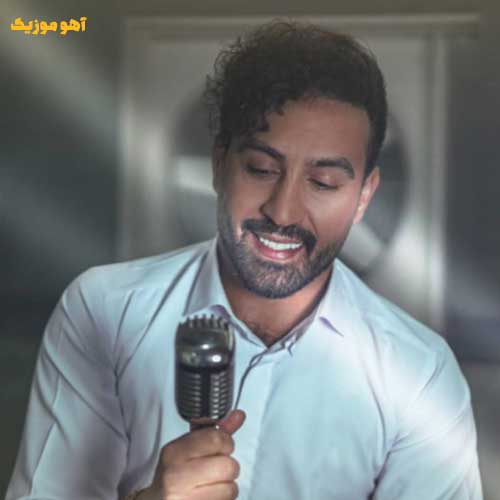 دانلود آهنگ احمد سلو انقده نازه چشات که چشام میشه قفله چشات