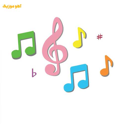 دانلود آهنگ میخوانم نغمه نو »» کیفیت اصلی Mp3