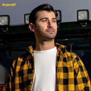 دانلود آهنگ مرتضی باب انتظار نداشتم / کامل همراه متن