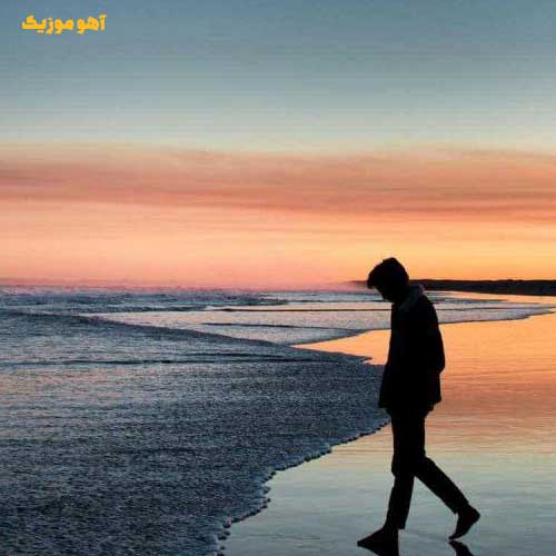 دانلود آهنگ یادی نکردی از من رسم رفاقت این نیست »» با کیفیت عالی