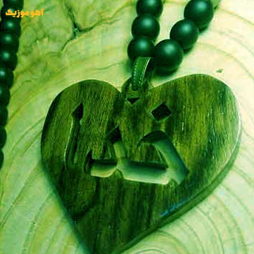 دانلود آهنگ خدای آسمونها / ریمیکس کیفیت عالی