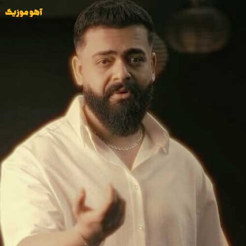 دانلود آهنگ علیراد کیک / با کیفیت 320