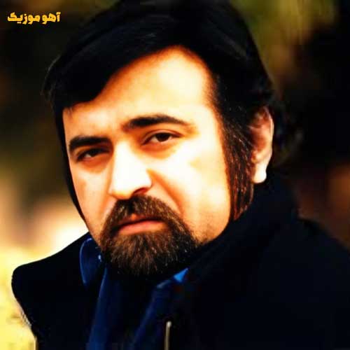 دانلود آهنگ اگه روزگار بی رحمه تو مهربون باش