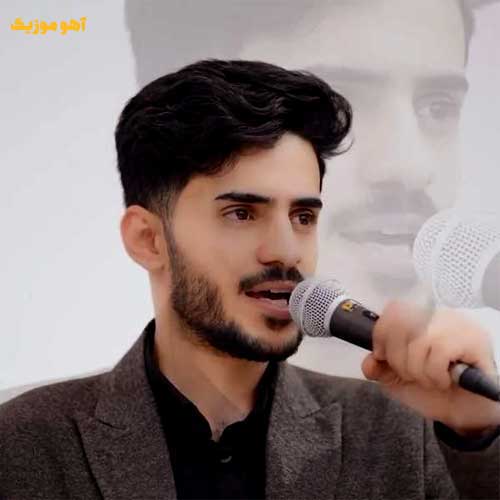 دانلود آهنگ اصغر علیزاده یازارم دردلری من غمینن