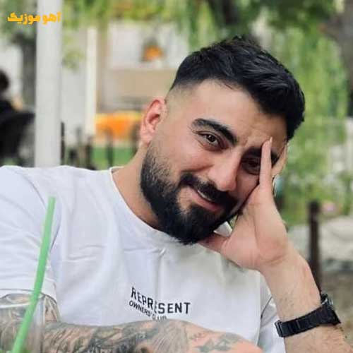 دانلود آهنگ رامین تجنگی یادته شبا عین عاشقا / کامل