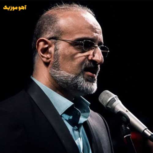 دانلود آهنگ محمد اصفهانی بین زمین و آسمون مونده دلم