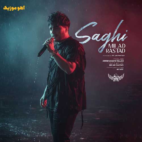 دانلود آهنگ میلاد راستاد ساقی