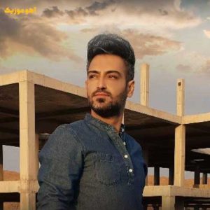 دانلود آهنگ سیامک هنرور گدیسن ده یاریم / با پخش آنلاین