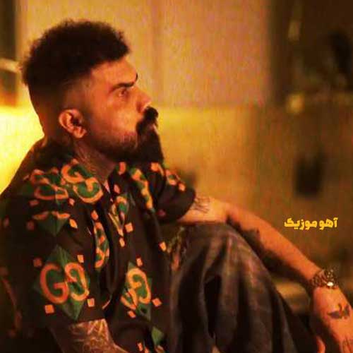 دانلود آهنگ فرهاد جهانگیری چه میدانی تو از دل سادم بیمعرفت