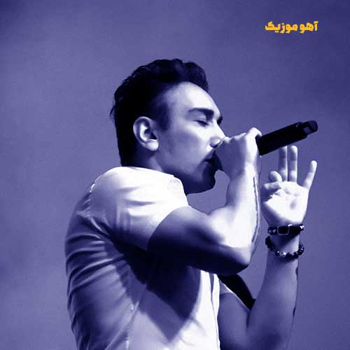 دانلود آهنگ شادمهر عقیلی جنون / هوش مصنوعی