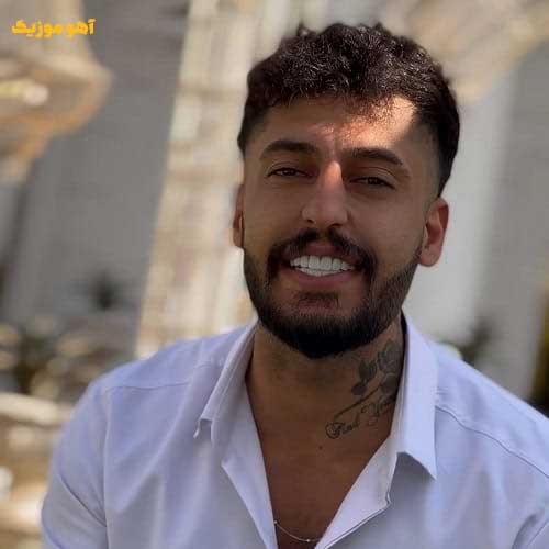 دانلود آهنگ ساواش تو خوشگل منی بند بند جون منی »» کامل همراه متن