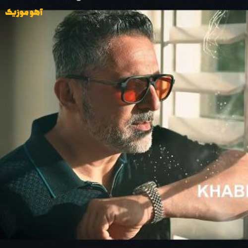 دانلود آهنگ پویا خواب خوب »» کامل همراه متن