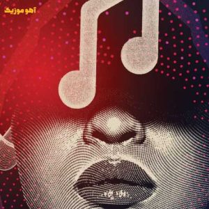 دانلود آهنگ ما شرقی شادیم / با پخش آنلاین دانلود آهنگ ما شرقی شادیم / با پخش آنلاین