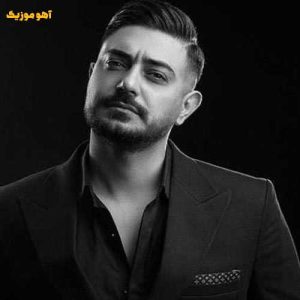 دانلود آهنگ حسین پارسا کاشکی یه بارون بزنه غم شهرو بشوره ببره دانلود آهنگ حسین پارسا کاشکی یه بارون بزنه غم شهرو بشوره ببره