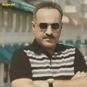 دانلود آهنگ علی موسی زاده اعوذ بالله چشم حسودان دانلود آهنگ علی موسی زاده اعوذ بالله چشم حسودان