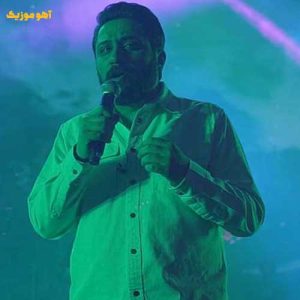 دانلود آهنگ روزبه بمانی تو یه پناهی تو مثل فرصت آخری دانلود آهنگ روزبه بمانی تو یه پناهی تو مثل فرصت آخری