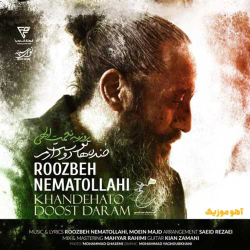 دانلود آهنگ روزبه نعمت الهی مست چشمات میشم و میشه باز نیمه شبو