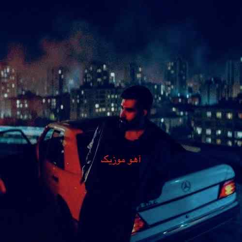 دانلود آهنگ علی یاسینی نمیخواستم