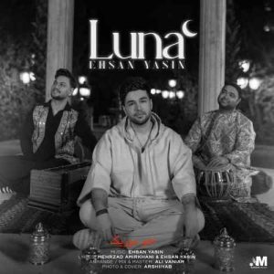 دانلود آهنگ احسان یاسین لونا