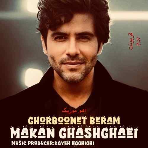دانلود آهنگ ماکان قشقایی قربونت برم دانلود آهنگ ماکان قشقایی قربونت برم